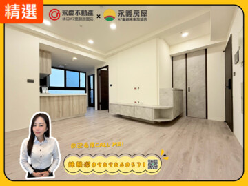 樂屋_文華天際待售房屋 文華天際待售房屋