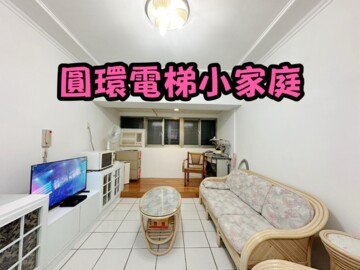 建成花園廣場待售房屋