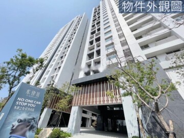 水律川待售房屋