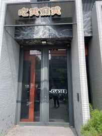 樂屋_民生公園華廈待售房屋 民生公園華廈待售房屋