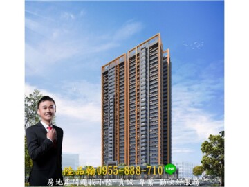 兆璞開禧待售房屋