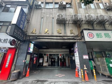 民權大廈待售房屋