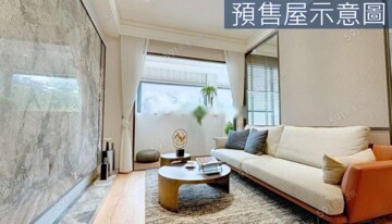 園中園大樓區待售房屋
