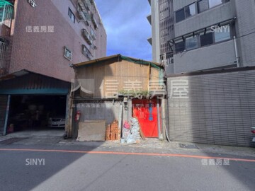 板橋區待售房屋