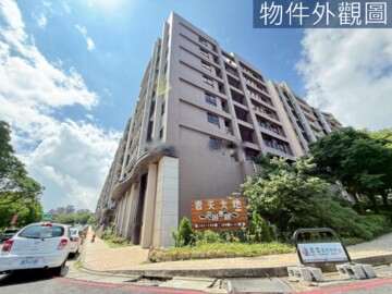 雲天大地待售房屋