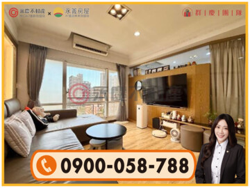 樂屋_鉑晶待售房屋 鉑晶待售房屋