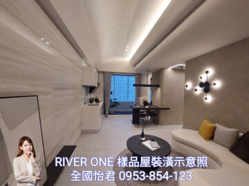 樂屋_新潤RIVER ONE待售房屋 新潤RIVER ONE待售房屋