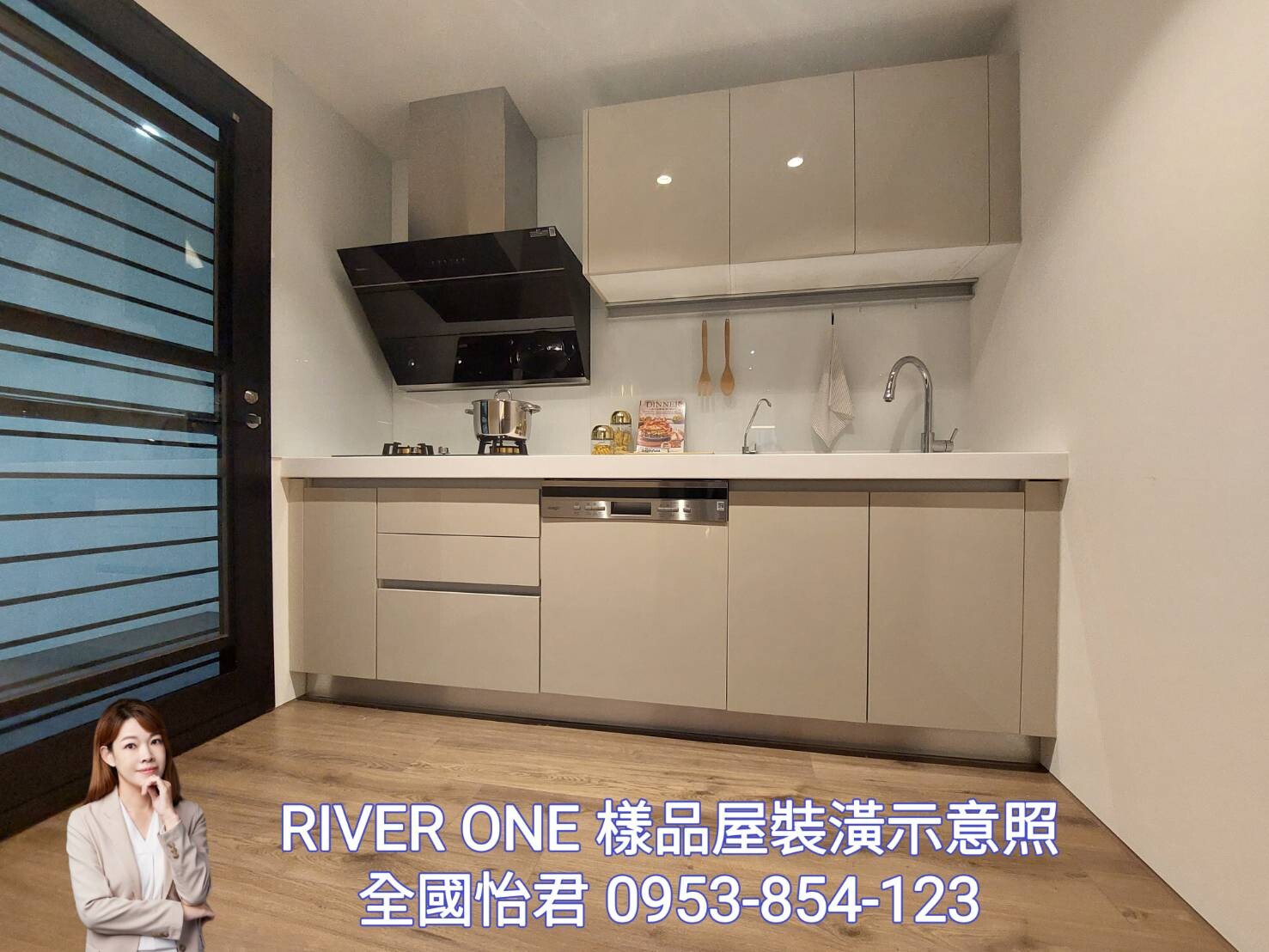 樂屋_新北市板橋區新潤RIVER ONE待售房屋 新北市板橋區新潤RIVER ONE待售房屋
