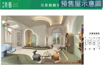 巴黎線上待售房屋