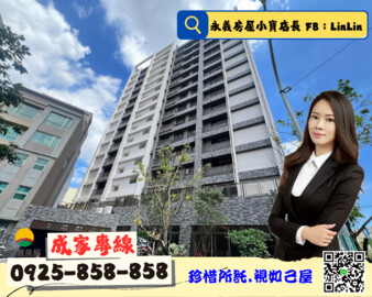 樂屋_和耀天河待售房屋 和耀天河待售房屋