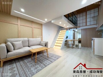 金華首席待售房屋