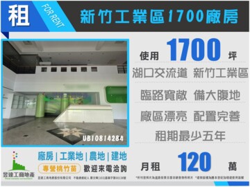 樂屋_湖口鄉待租房屋 湖口鄉待租房屋