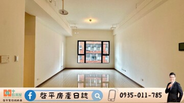 大安茗邸待售房屋