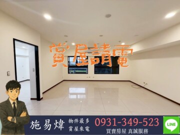 樂屋_新樸香榭/香榭京宴/藏悦待售房屋 新樸香榭/香榭京宴/藏悦待售房屋