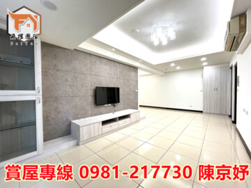 樂屋_綠藝心賞/高第待售房屋 綠藝心賞/高第待售房屋