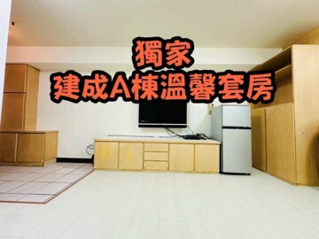 建成花園廣場待售房屋
