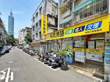 新紐約待售房屋