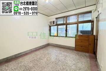 富華街116號公寓待售房屋