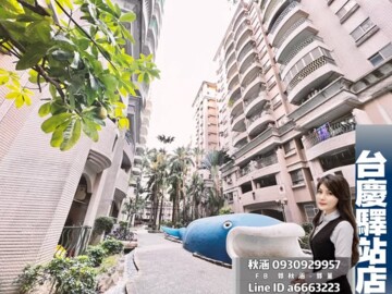樂屋_尖美東山河待售房屋 尖美東山河待售房屋