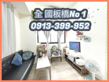 樂屋_捷和藍京待售房屋 捷和藍京待售房屋