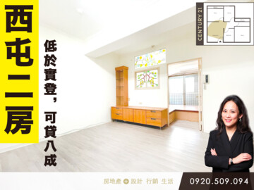 樂屋_中港歡樂家族待售房屋 中港歡樂家族待售房屋