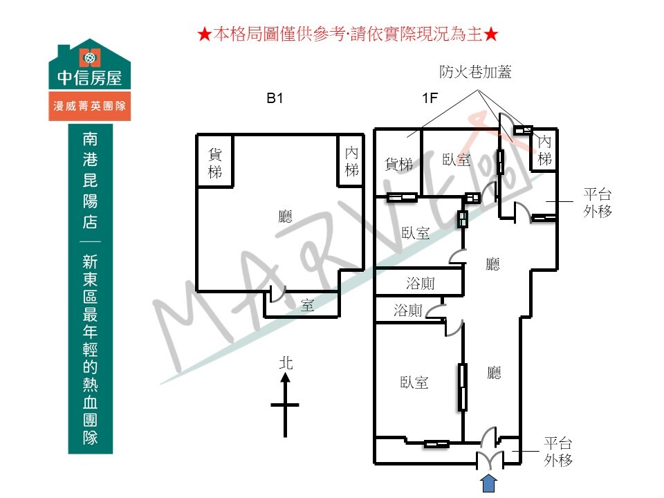 樂屋_台北市信義區海華九福名人待售房屋 台北市信義區海華九福名人待售房屋