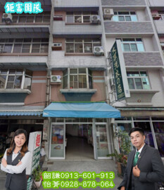 市區12米路一樓店住 - Image 1