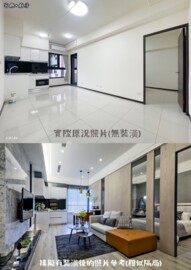 勝美豐原待售房屋