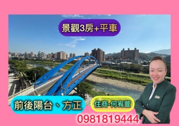 樂屋_益展上河景待售房屋 益展上河景待售房屋