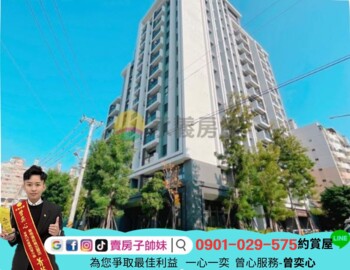 樂屋_親家河南道待售房屋 親家河南道待售房屋