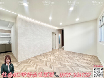 樂屋_北投區待售房屋 北投區待售房屋