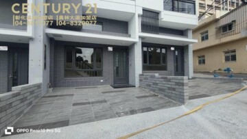 永富居藏居待售房屋