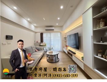 樂屋_櫻花大櫻國待售房屋 櫻花大櫻國待售房屋