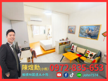 樂屋_天生贏家待售房屋 天生贏家待售房屋