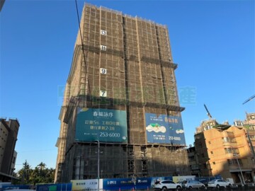樂屋_春福開緒待售房屋 春福開緒待售房屋