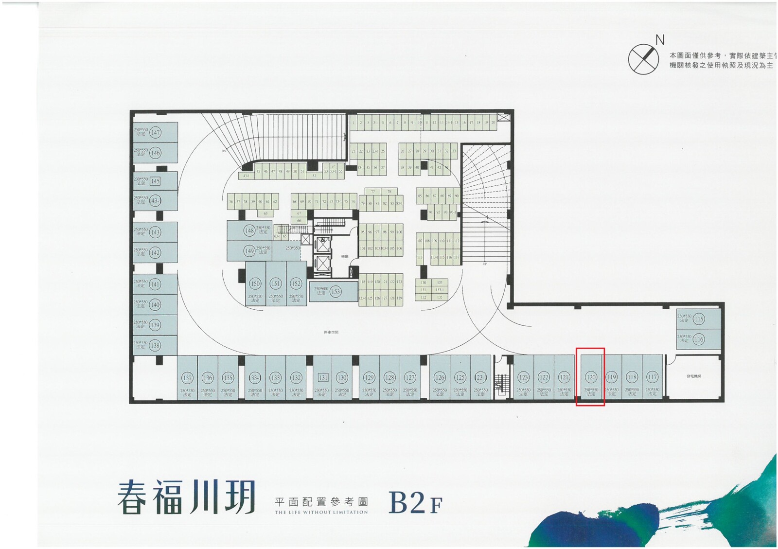 樂屋_新竹縣竹北市春福川玥大樓區待售房屋 新竹縣竹北市春福川玥大樓區待售房屋