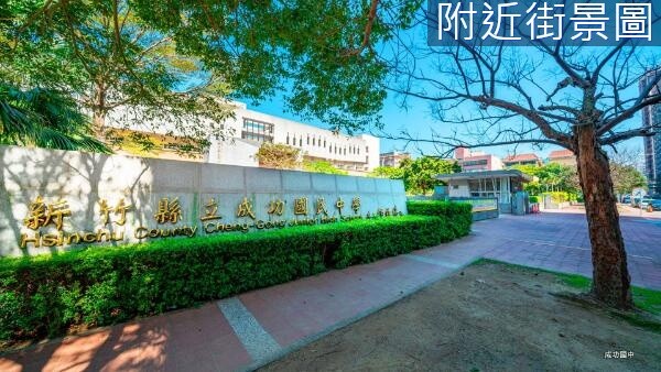 樂屋_新竹縣竹北市春福川玥大樓區待售房屋 新竹縣竹北市春福川玥大樓區待售房屋