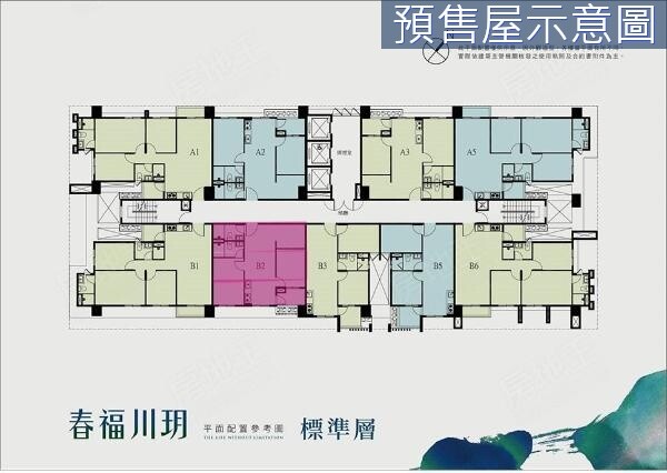 樂屋_新竹縣竹北市春福川玥大樓區待售房屋 新竹縣竹北市春福川玥大樓區待售房屋