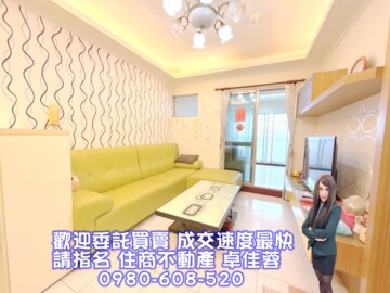 樂屋_慶都大第待售房屋 慶都大第待售房屋