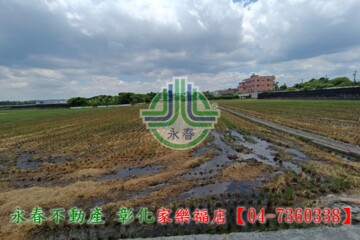大村鄉待售房屋