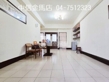 彰化市待售房屋