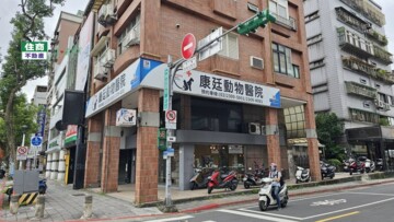 中正區待售房屋