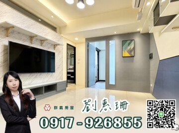 樂屋_華相上安待售房屋 華相上安待售房屋