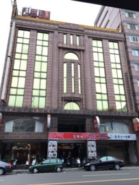 三采藝術尊邸待售房屋