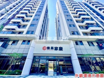 樂屋_佳晟家慶待售房屋 佳晟家慶待售房屋