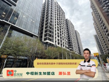 樂屋_新外灘6立信帝國花園廣場待售房屋 新外灘6立信帝國花園廣場待售房屋