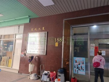 亞峰大樓待售房屋