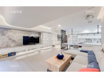 親家雲硯待售房屋