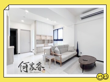 樂屋_亞昕一緒待售房屋 亞昕一緒待售房屋