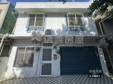 東區待售房屋